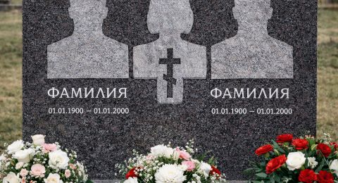 Установка памятников